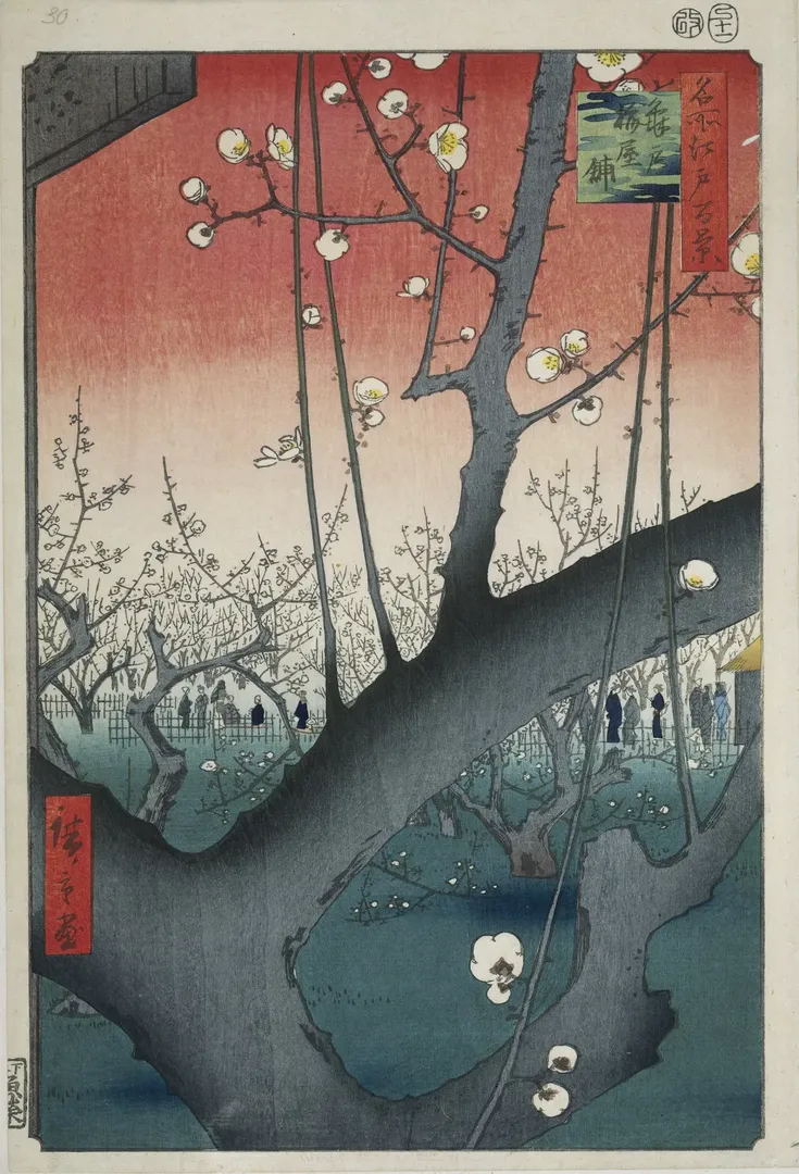 Plum Park in Kameido by Utagawa Hiroshige, 1857